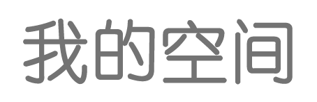 43号院社区酷农园健身运动
